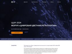 Верстка форума