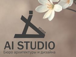 AI STUDIO - Логотип Фирменный стиль