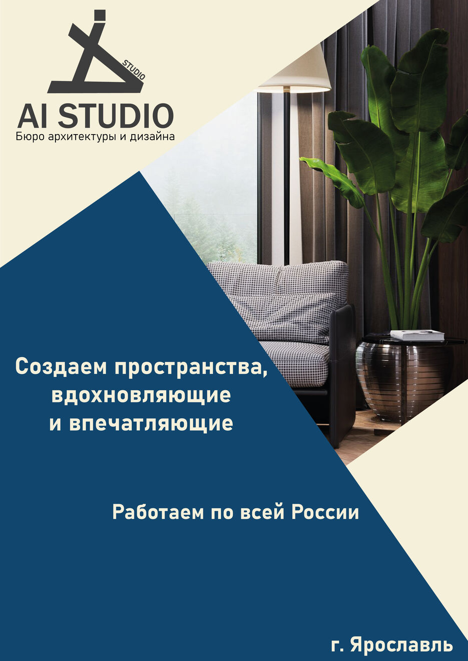 Бюро_Монтажная область 1 копия 5-07.jpg