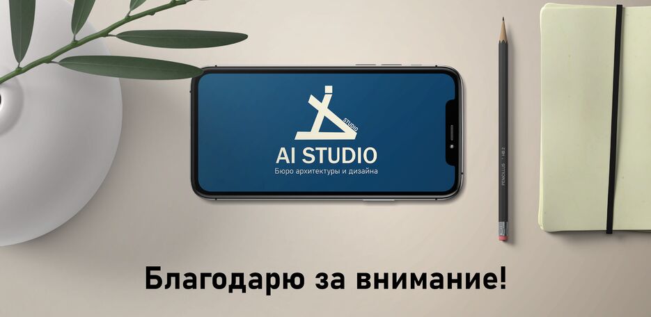 Бюро-17.png