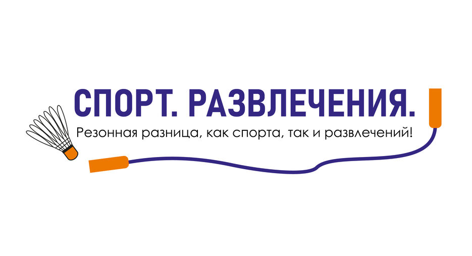 Логотип ИТОГОВЫЙ. Агеева А.В-06.jpg