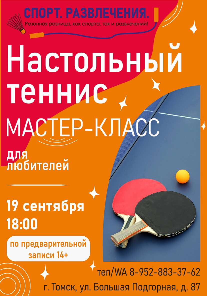 Листовка. Агеева А.В-03.jpg