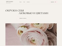 Floria Boutique