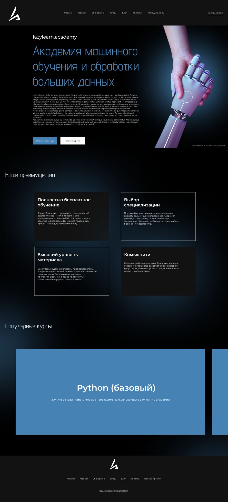 MacBook Pro 16_ - 7.png