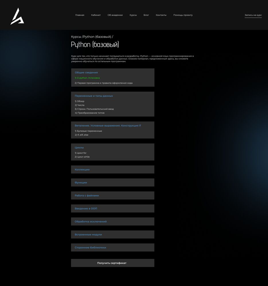 MacBook Pro 16_ - 22.png