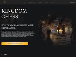 Лендинг