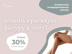 Рекламный креатив