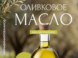 Инфографика