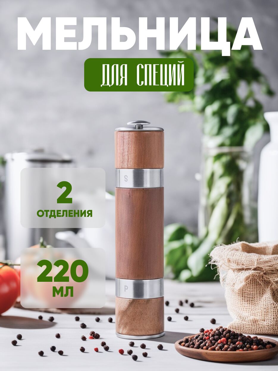 мельница 2.png