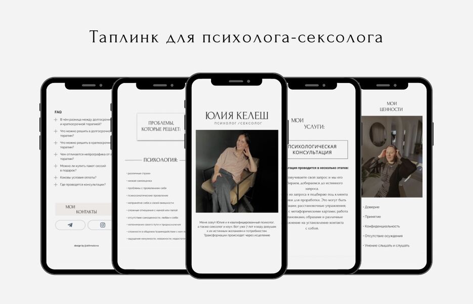 Кейсы.jpeg
