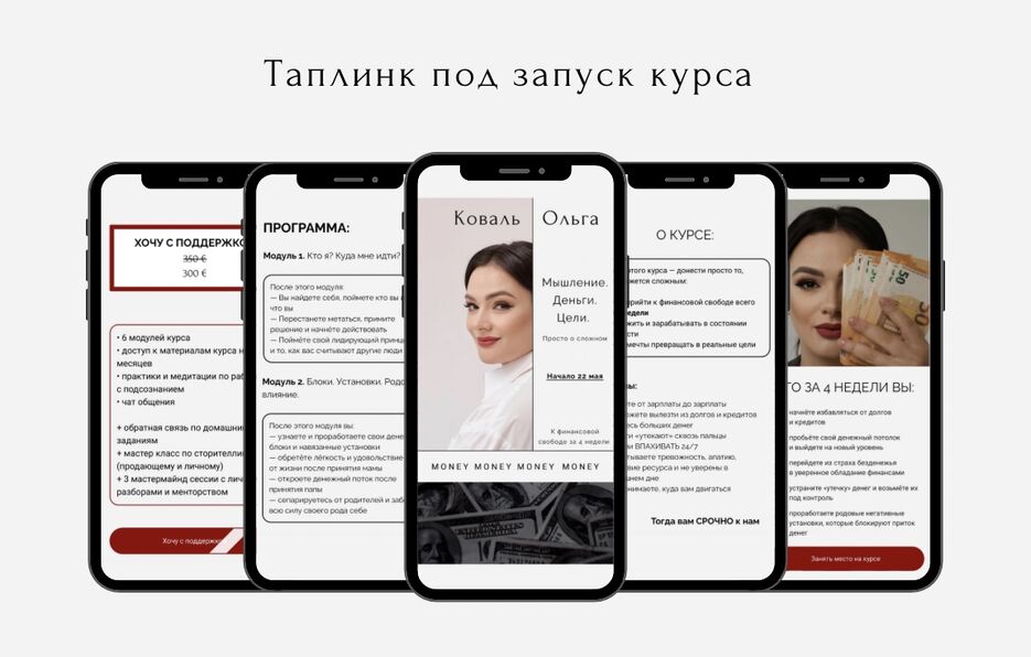 Кейсы.jpeg