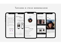 Сайт для дизайнера