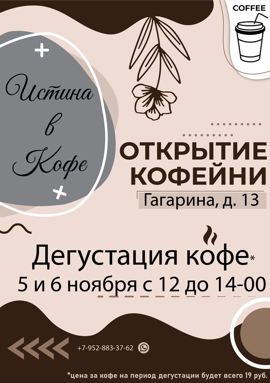 5192828-02.jpg