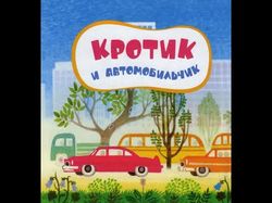 озвучка 