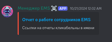 Снимок экрана от 2024-10-24 11-05-59.png