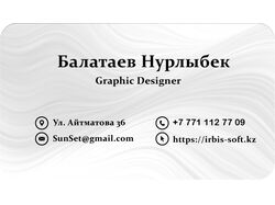 Визитная карточка