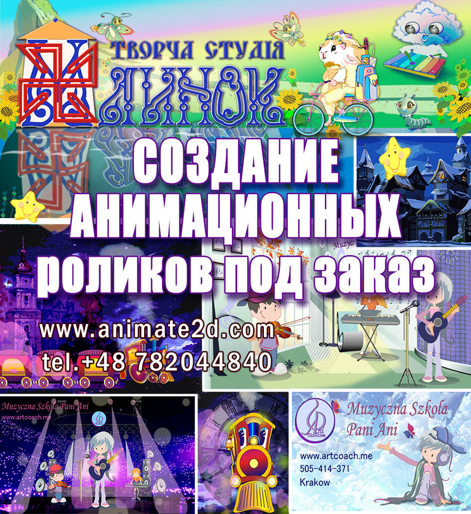 _Freklama3_8x10.jpg