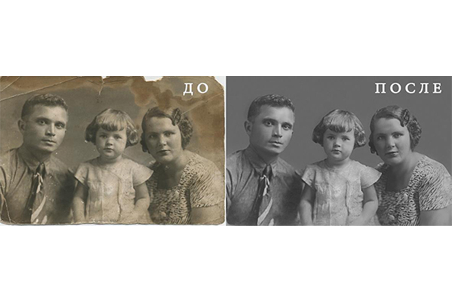 Востановление фотографии #1.jpg