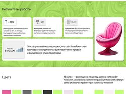 Меньшая часть моих работ