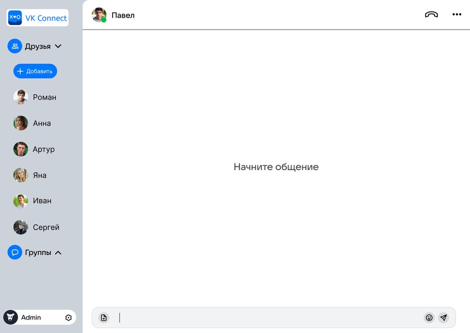 Основа.png