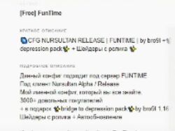 Отзывы/тексты