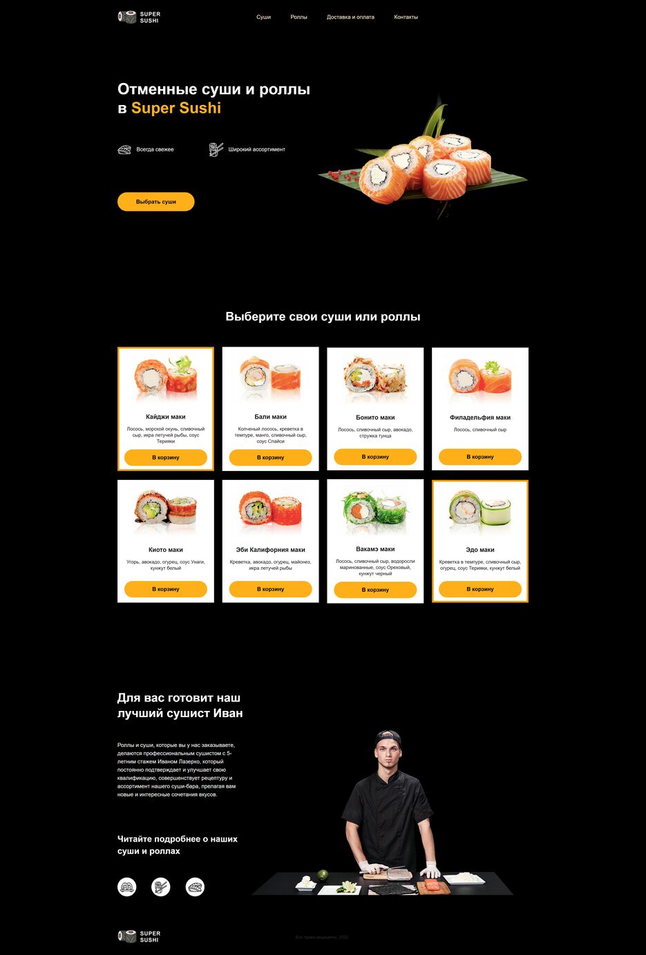 localhost_63342_super_sushi_index.html__ijt=o7qbutikt9lt2p6apdj4qaq1dp&_ij_reload=RELOAD_ON_SAVE.png