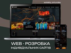 Сайт меню для Hookah Bar