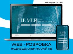 Сайт для готельно-ресторанного комплексу LE MER