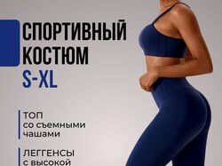 Инфографика