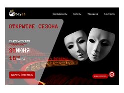 1 Страница сайта