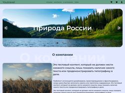 Проект