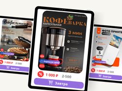Карточки товара для маркетплейсов