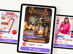 Карточки товара для маркетплейсов