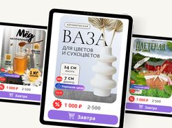 Карточки товара для маркетплейсов