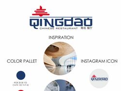 Логотип для китайского ресторана "Qingdau"