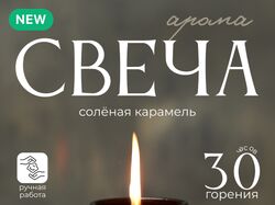 Карточки товара