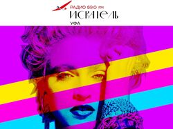 Обложка CD-диска