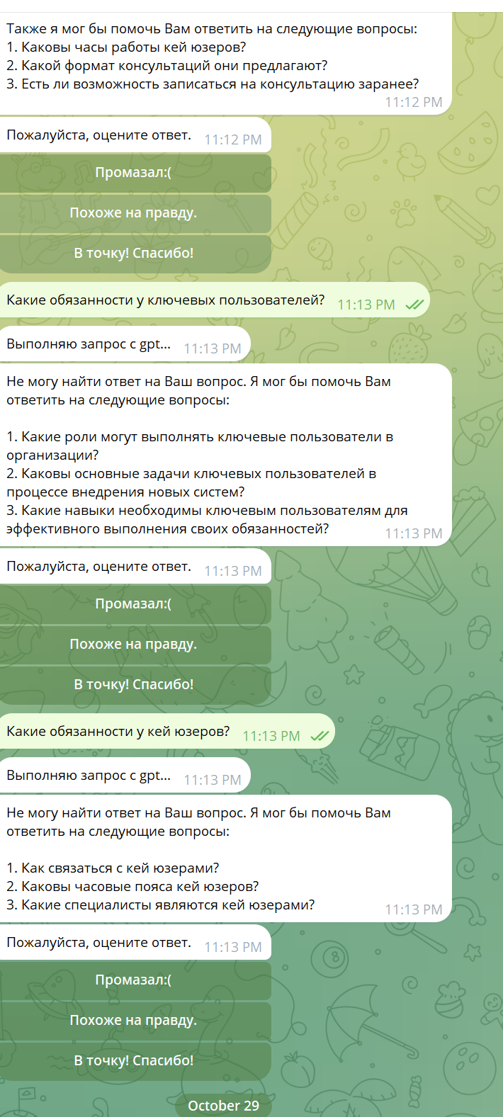 bot.png