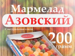 Карточка для товара Wildberries