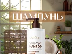 Инфографика