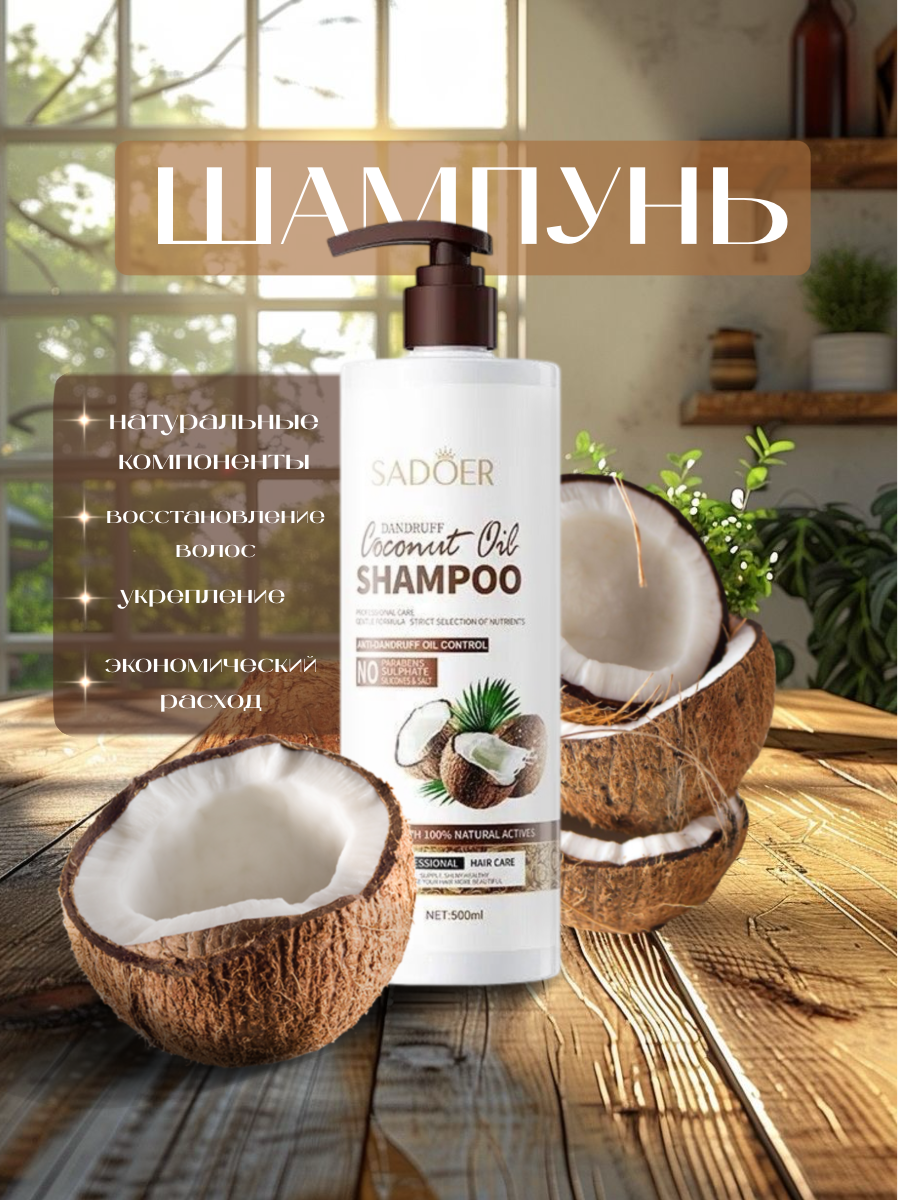 Без названия176_20241028220017.png