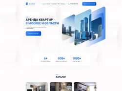 NovaRent - аренда недвижимости