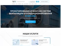 Creative Way Air - монтаж систем кондиционирования 