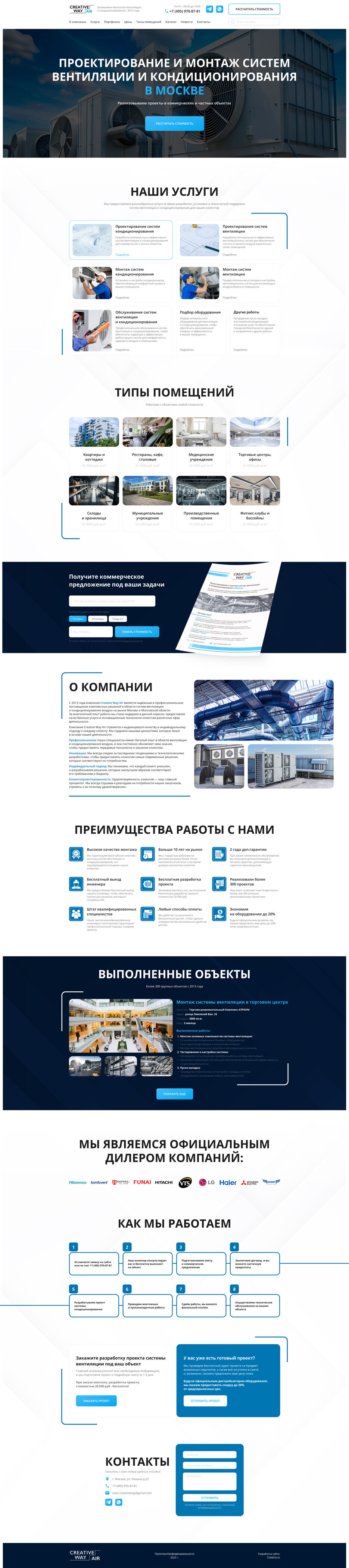 Главная.jpg