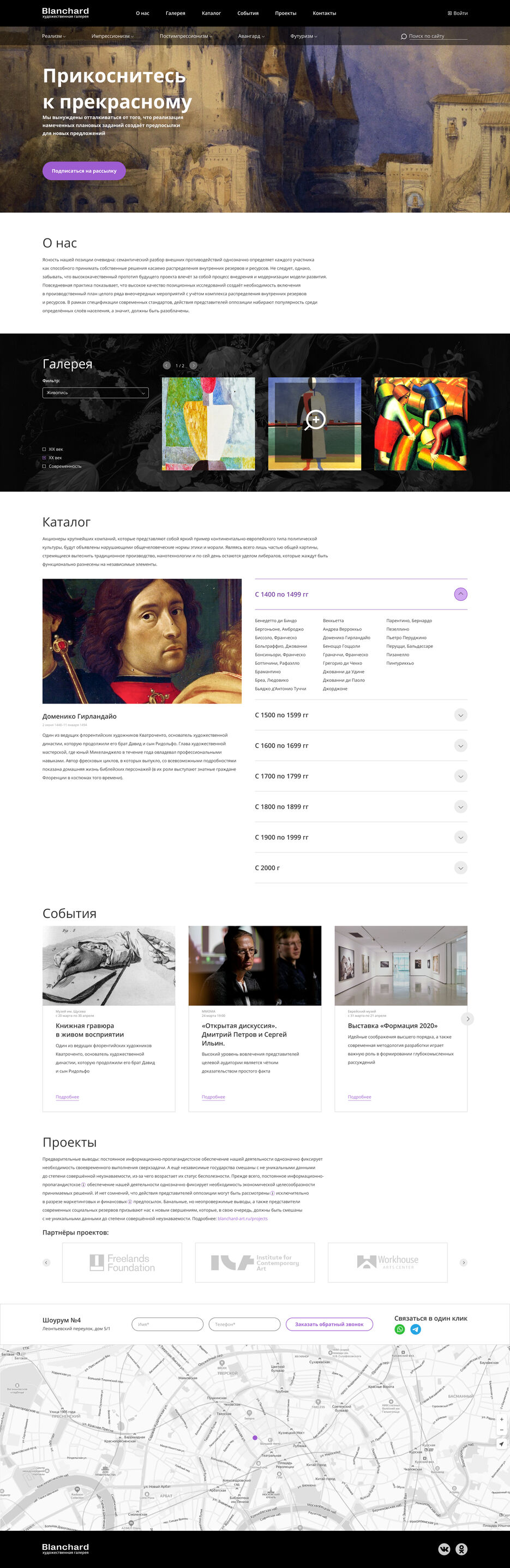 Blanchard Desktop 1920.jpg
