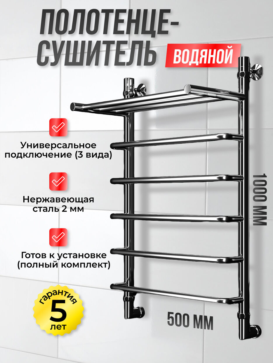 полотенцесушитель 1.jpg