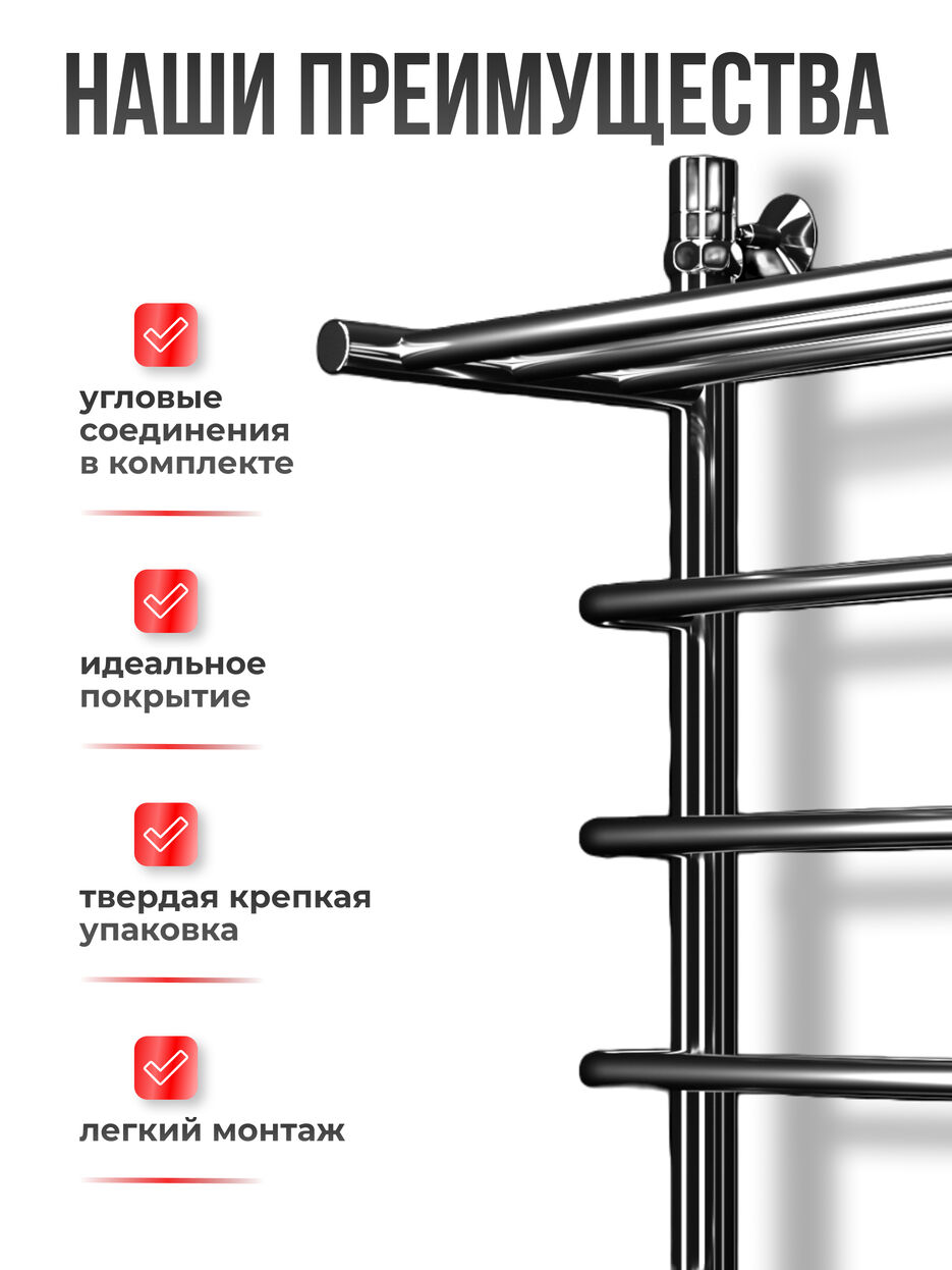 полотенцесушитель 2.jpg