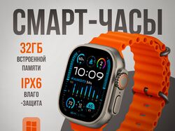 Инфографика смарт часы