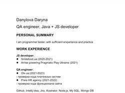 Работы лично