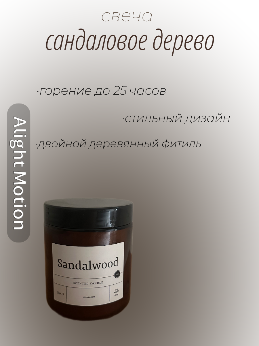 Название проекта.png